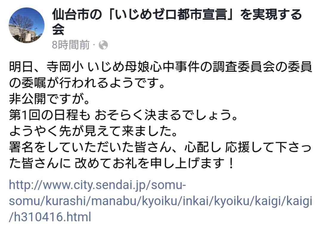 面の皮が厚いなぁと思う人
