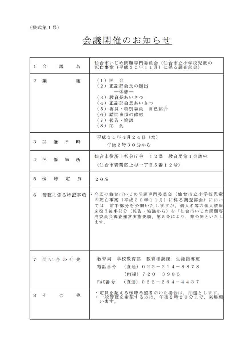 面の皮が厚いなぁと思う人