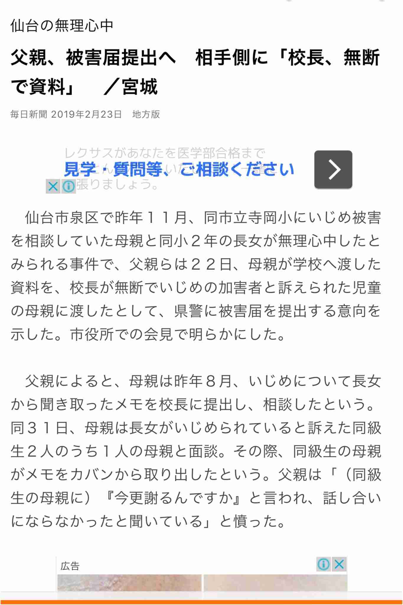 面の皮が厚いなぁと思う人