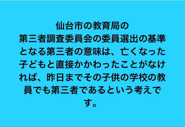 面の皮が厚いなぁと思う人