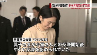 秋篠宮殿下、度重なるご心労で体調に異変　眠剤処方、