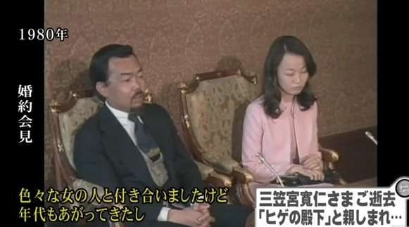 秋篠宮殿下、度重なるご心労で体調に異変　眠剤処方、