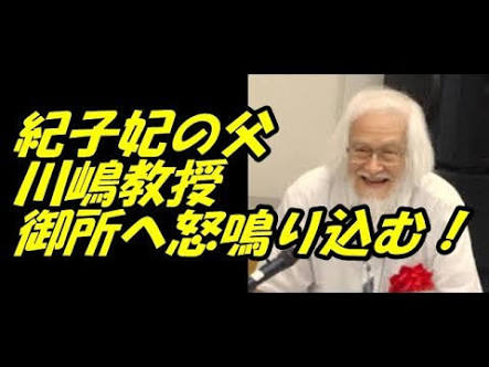 秋篠宮殿下、度重なるご心労で体調に異変　眠剤処方、