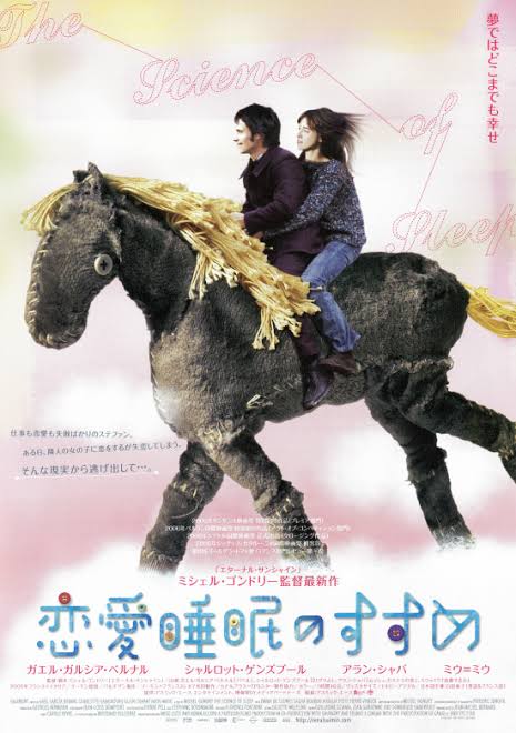 つっこみどころ満載の映画！（ネタバレ注意）