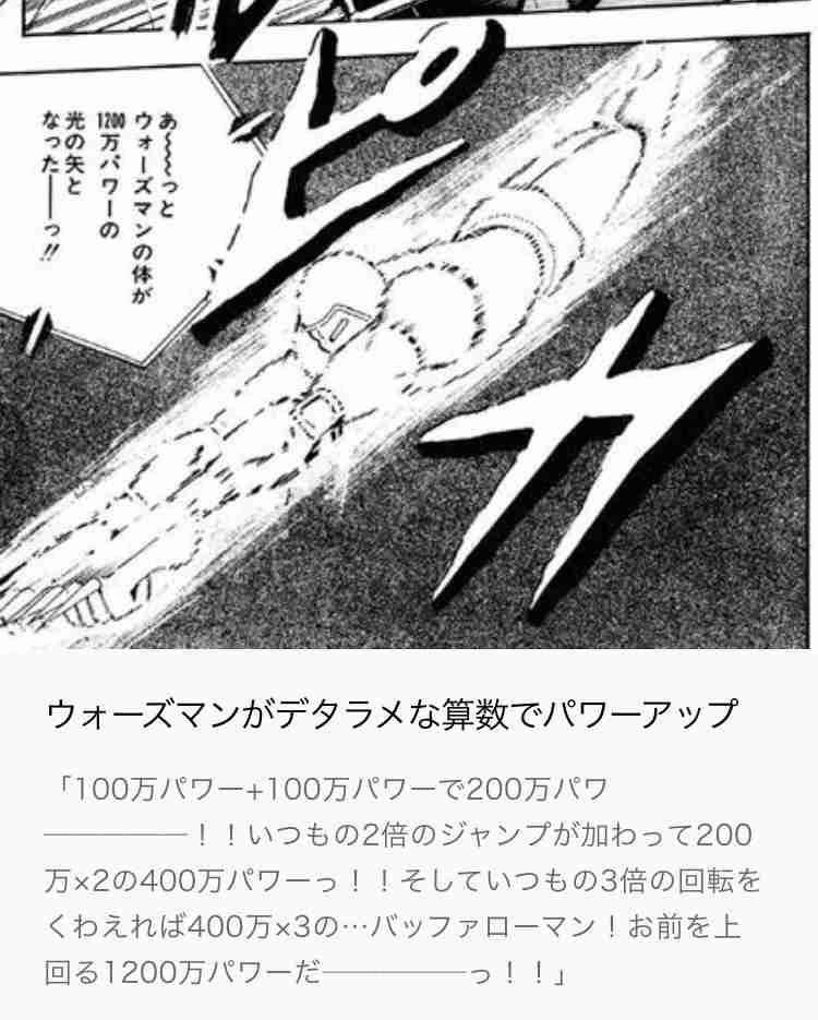 つっこみどころ満載の映画！（ネタバレ注意）