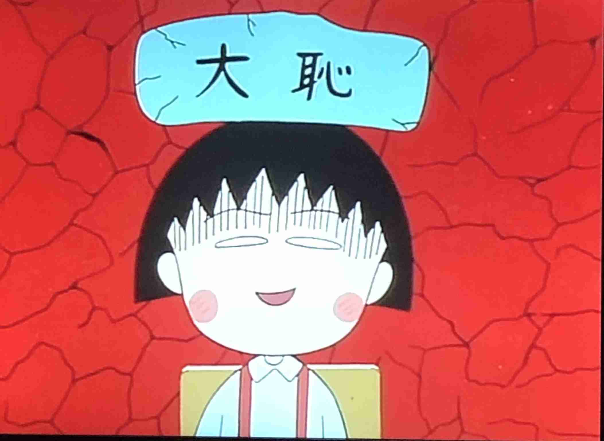 ちびまる子ちゃんの画像でストーリーわかる？part2