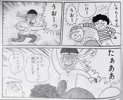 ちびまる子ちゃんの画像でストーリーわかる？part2