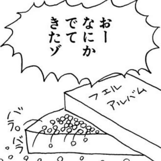 ちびまる子ちゃんの画像でストーリーわかる？part2