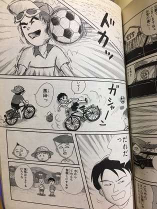 ちびまる子ちゃんの画像でストーリーわかる？part2