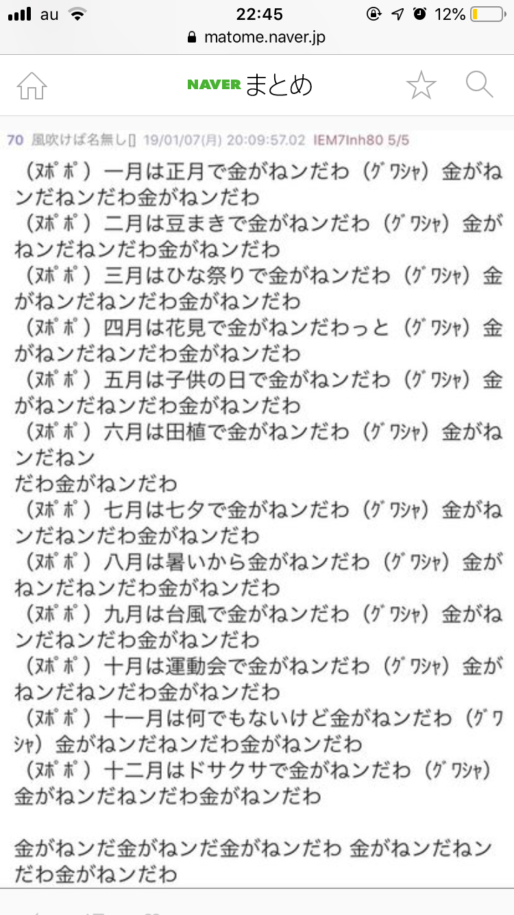 新事実 米ロースクールに留学中の小室圭さん 次年度の奨学金約650万円を獲得していた ガールズちゃんねる Girls Channel