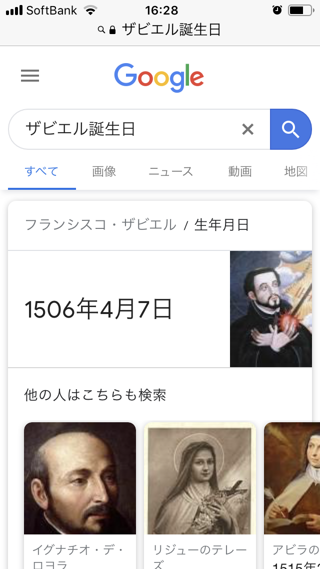 有名な芸術作品を記憶を頼りに描いてみて、何かわかったらプラス