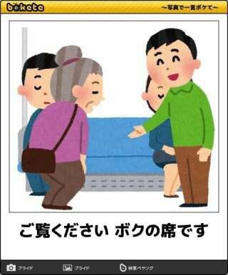 滝沢秀明社長の
