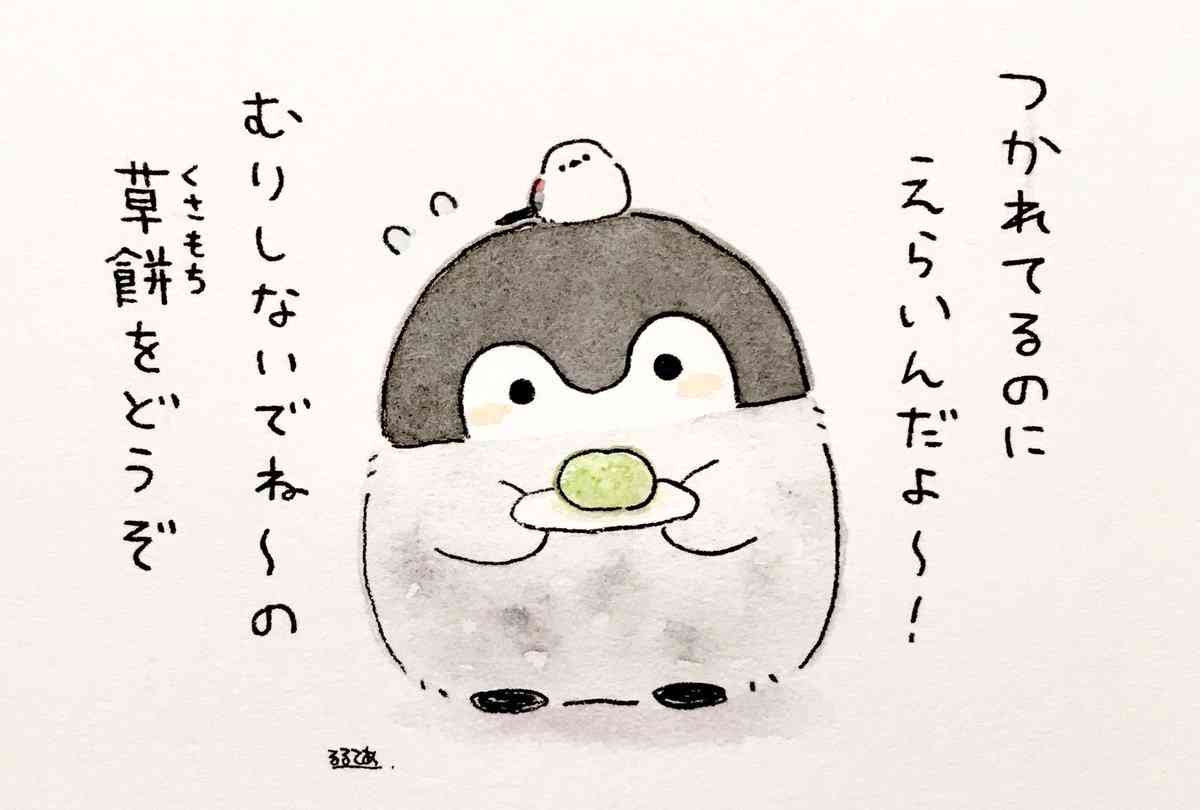 今日の自分を褒めるトピ