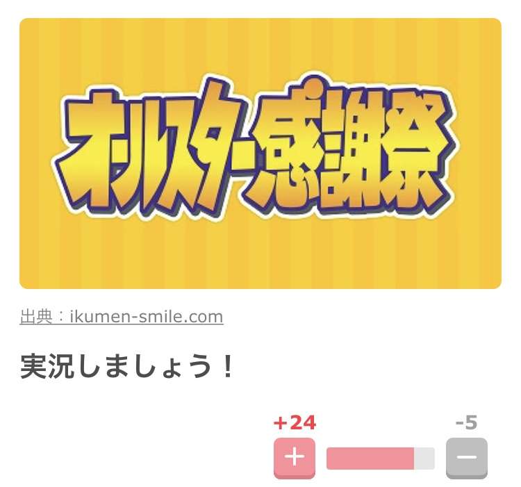 【実況・感想】きのう何食べた？