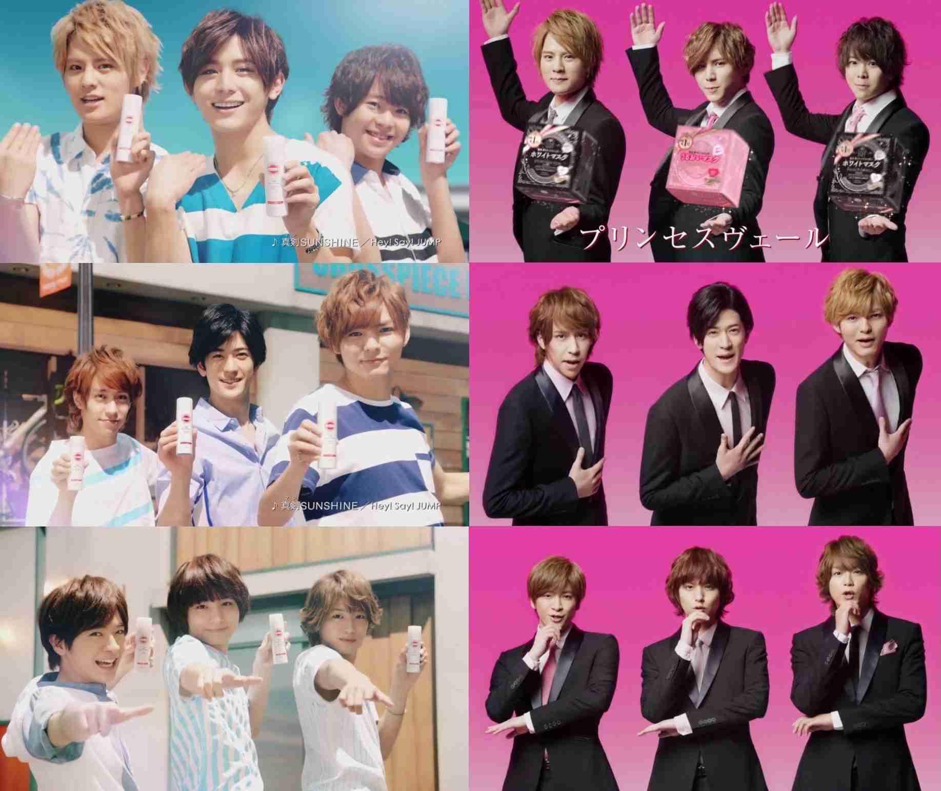 Hey! Say! JUMP「anan」表紙で