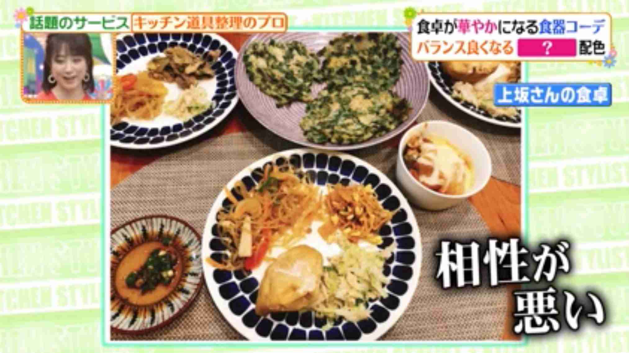 工藤静香、ビーツを入れた手作りタルトに賛否両論「毒々しい」「発想が流石」