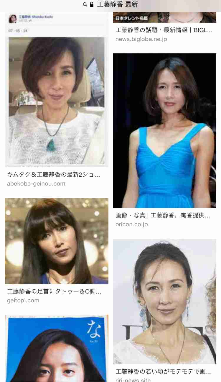 工藤静香、ビーツを入れた手作りタルトに賛否両論「毒々しい」「発想が流石」