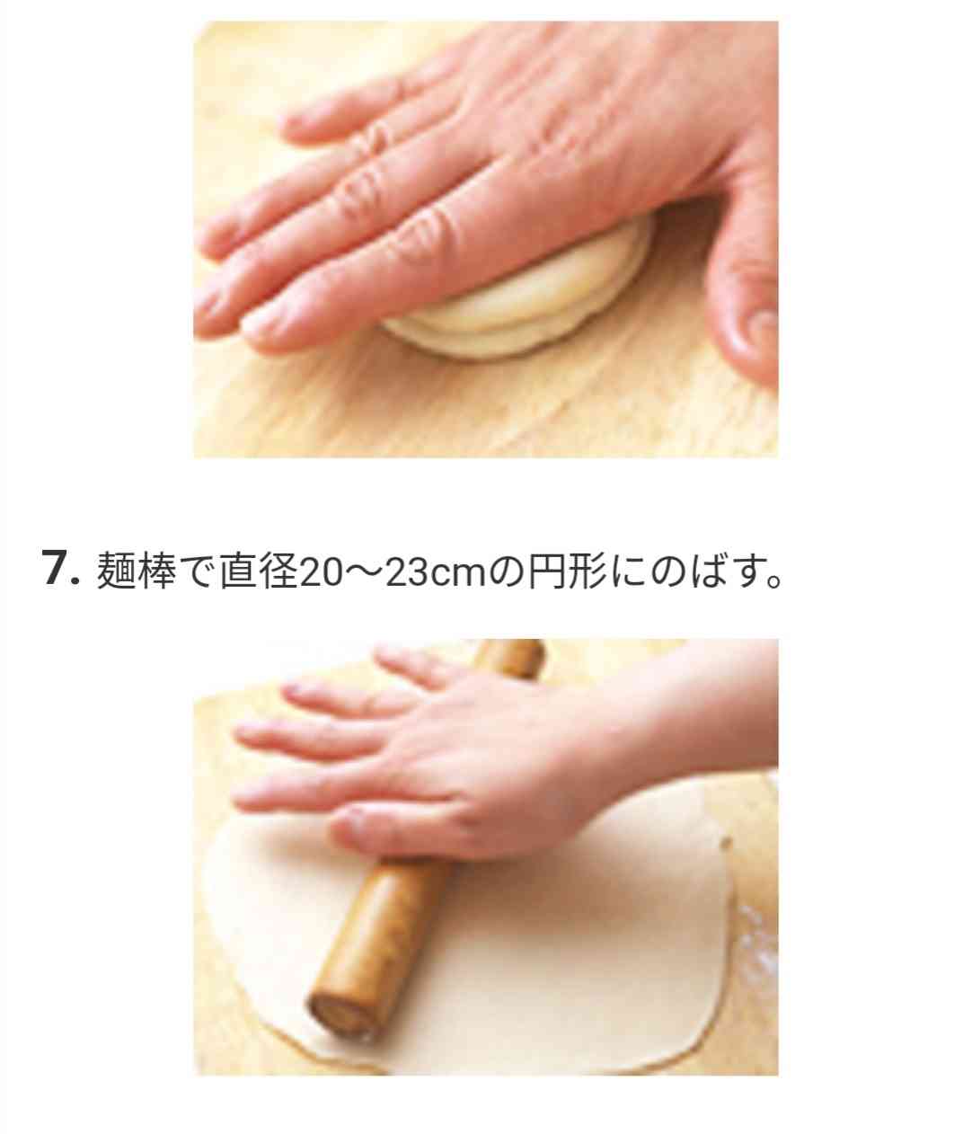 工藤静香、ビーツを入れた手作りタルトに賛否両論「毒々しい」「発想が流石」