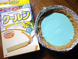 工藤静香、ビーツを入れた手作りタルトに賛否両論「毒々しい」「発想が流石」