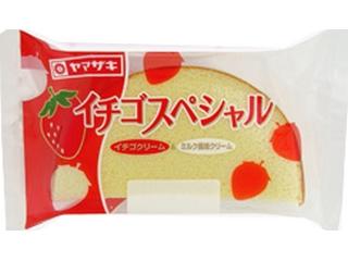 明日食べたいものを書いてから寝る