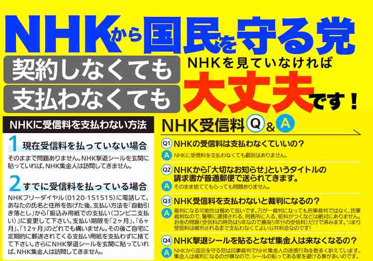 21年の紅白は49年ぶり別会場、NHKホール改修