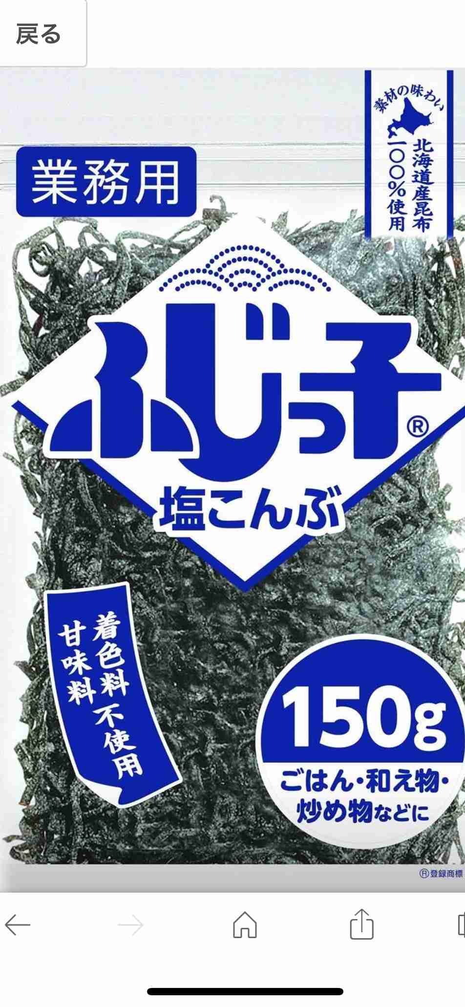 オススメのお茶漬け