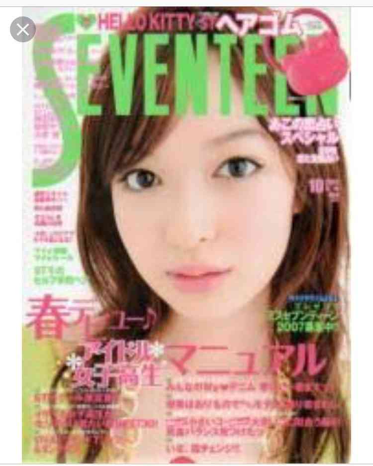 “なりたい顔No.1”森絵梨佳、美肌の秘訣明かす