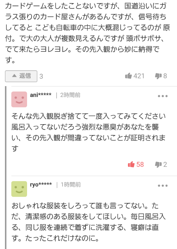 不衛生、悪臭で罰則も…　「遊戯王」米大会の新ルールに衝撃走る