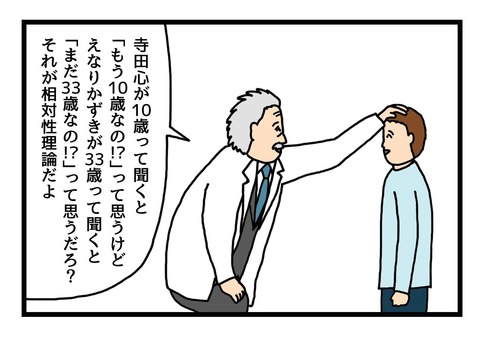 モーニングショーでは「令和」の「令」に批判ばっかり　「命令」「逮捕令状」「巧言令色」…と