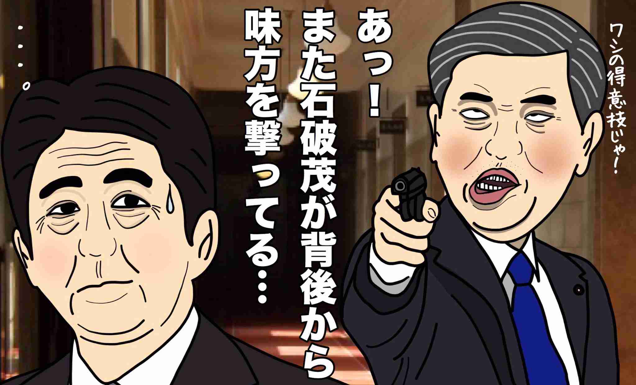 モーニングショーでは「令和」の「令」に批判ばっかり　「命令」「逮捕令状」「巧言令色」…と