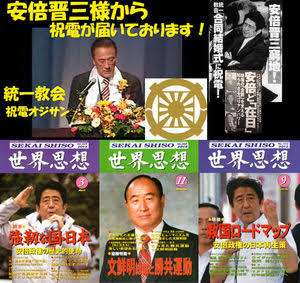 モーニングショーでは「令和」の「令」に批判ばっかり　「命令」「逮捕令状」「巧言令色」…と