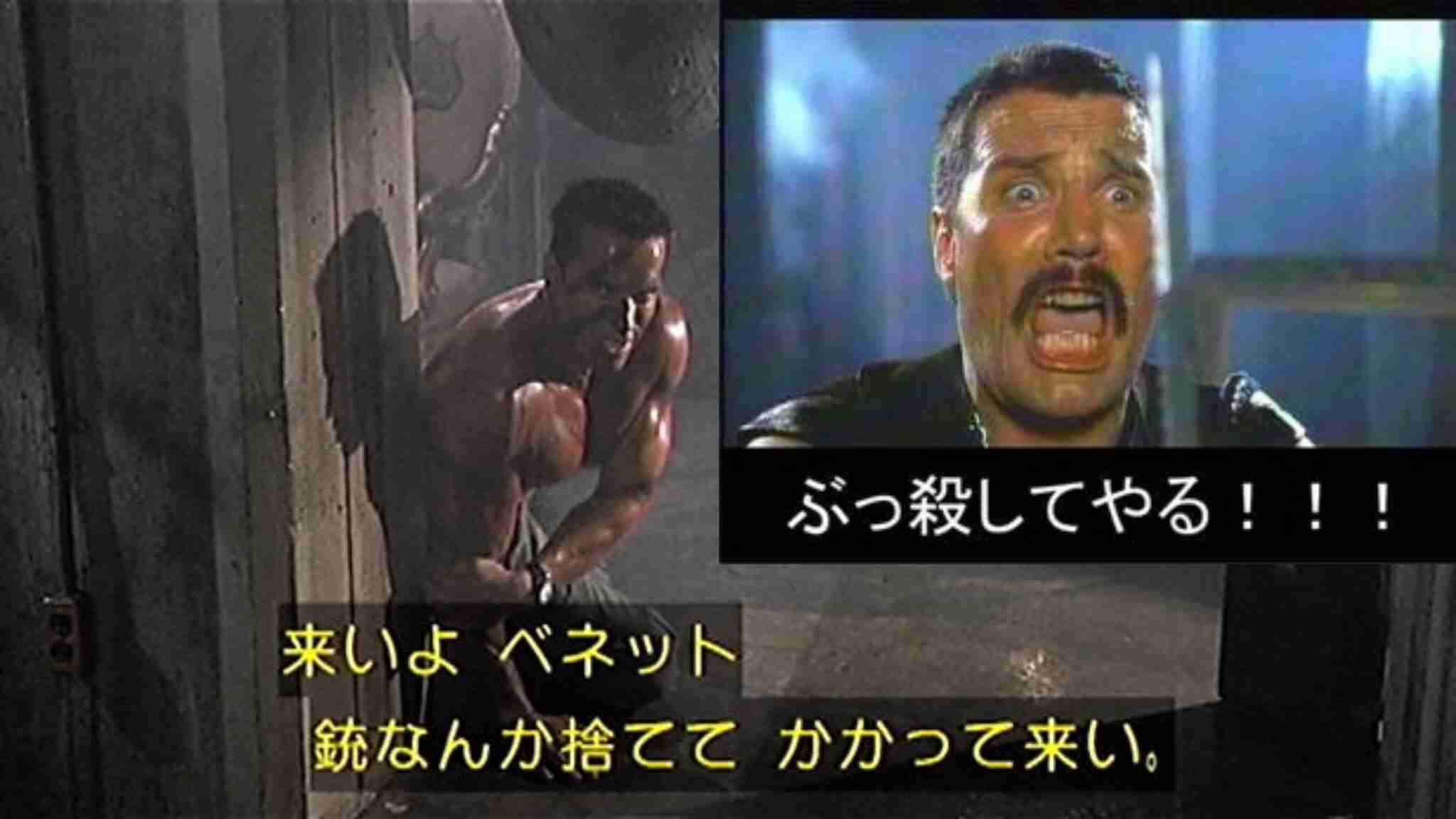 アクション映画の悪役あるある