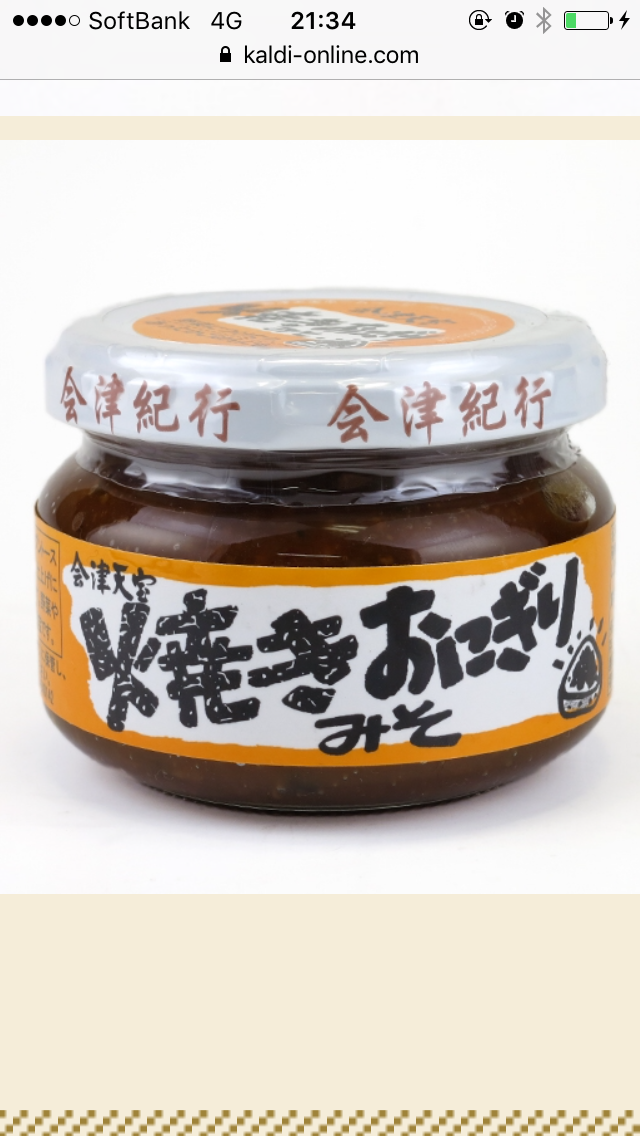 おすすめのビン詰め食品教えて