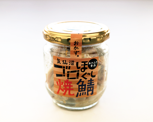 おすすめのビン詰め食品教えて