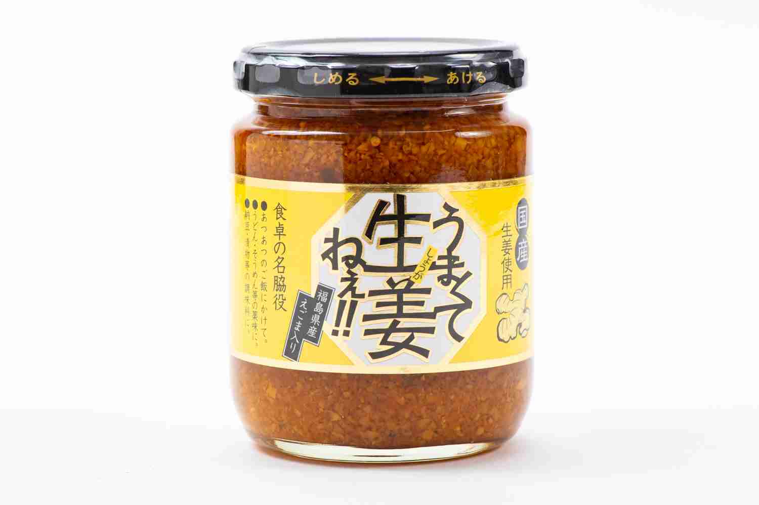 おすすめのビン詰め食品教えて