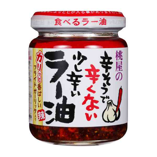 おすすめのビン詰め食品教えて