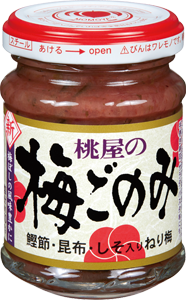おすすめのビン詰め食品教えて