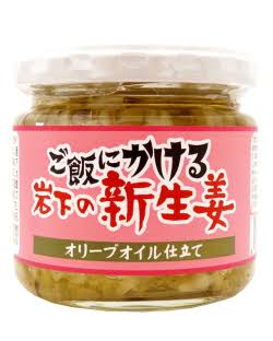 おすすめのビン詰め食品教えて