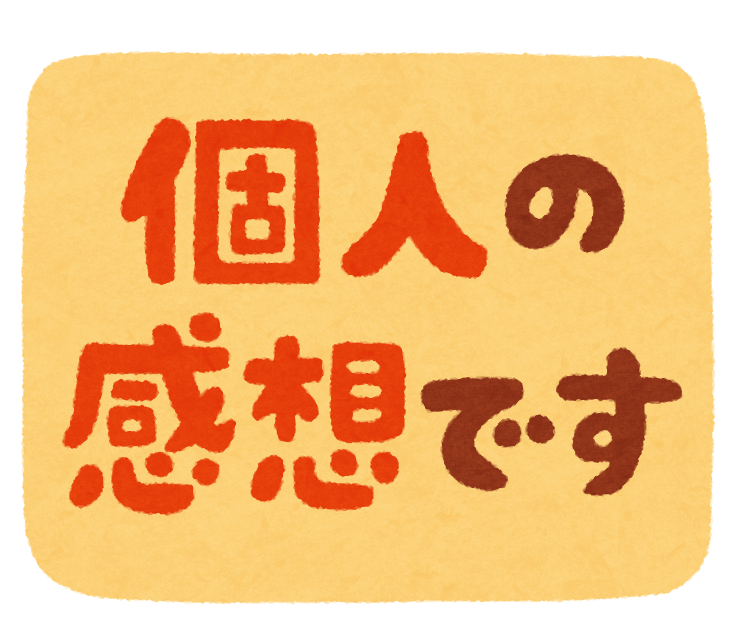 GW10連休で旅行する人の相談総合トピ