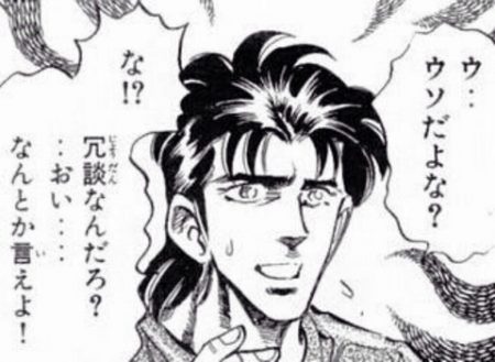 名前につけない方が良い漢字 part2