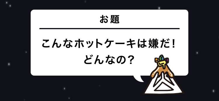 堂本剛のドラマを語りたいPart2