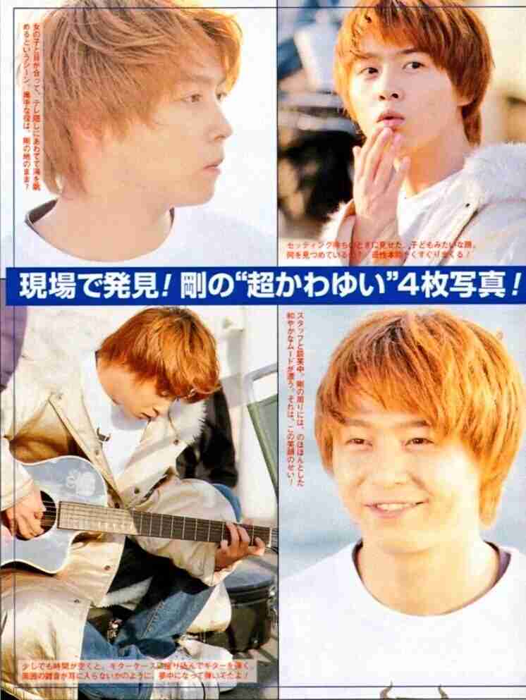 堂本剛のドラマを語りたいPart2