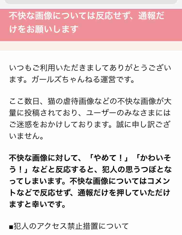 ヴィジュアル系バンド好きな方あつまれ!