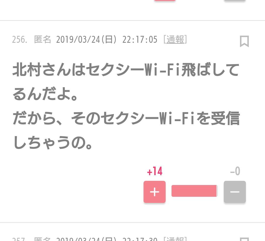 【集まれ】そろそろ北村一輝さんを語ろうではないか【ファンよ】