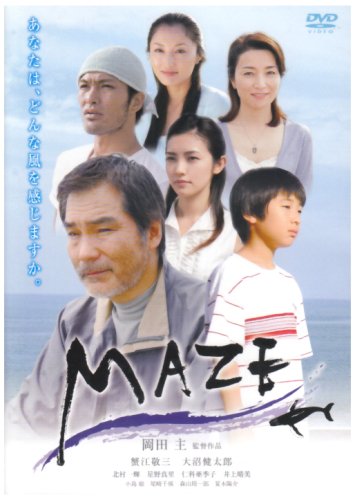 【集まれ】そろそろ北村一輝さんを語ろうではないか【ファンよ】