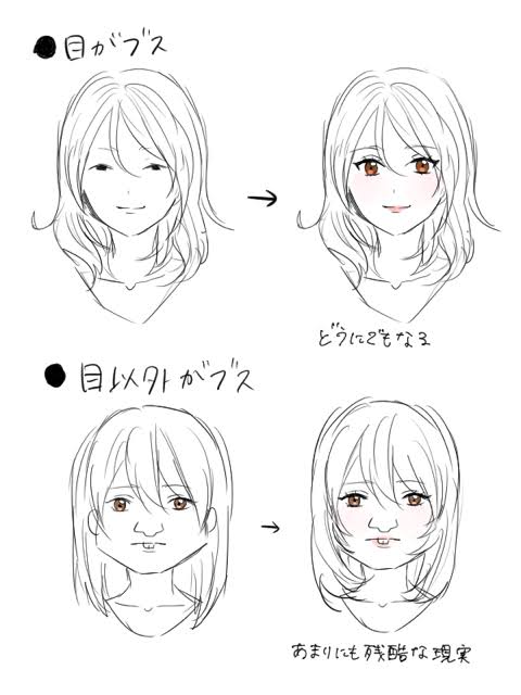 ゆにばーす・はら、キレイ系”詐欺メイク”の自撮りに「中村アンさんに見えました」との声も
