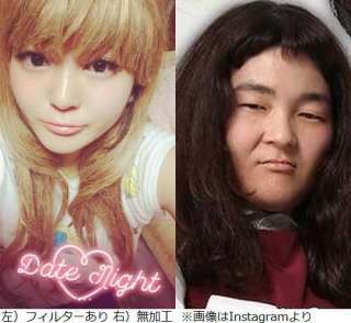 ゆにばーす・はら、キレイ系”詐欺メイク”の自撮りに「中村アンさんに見えました」との声も