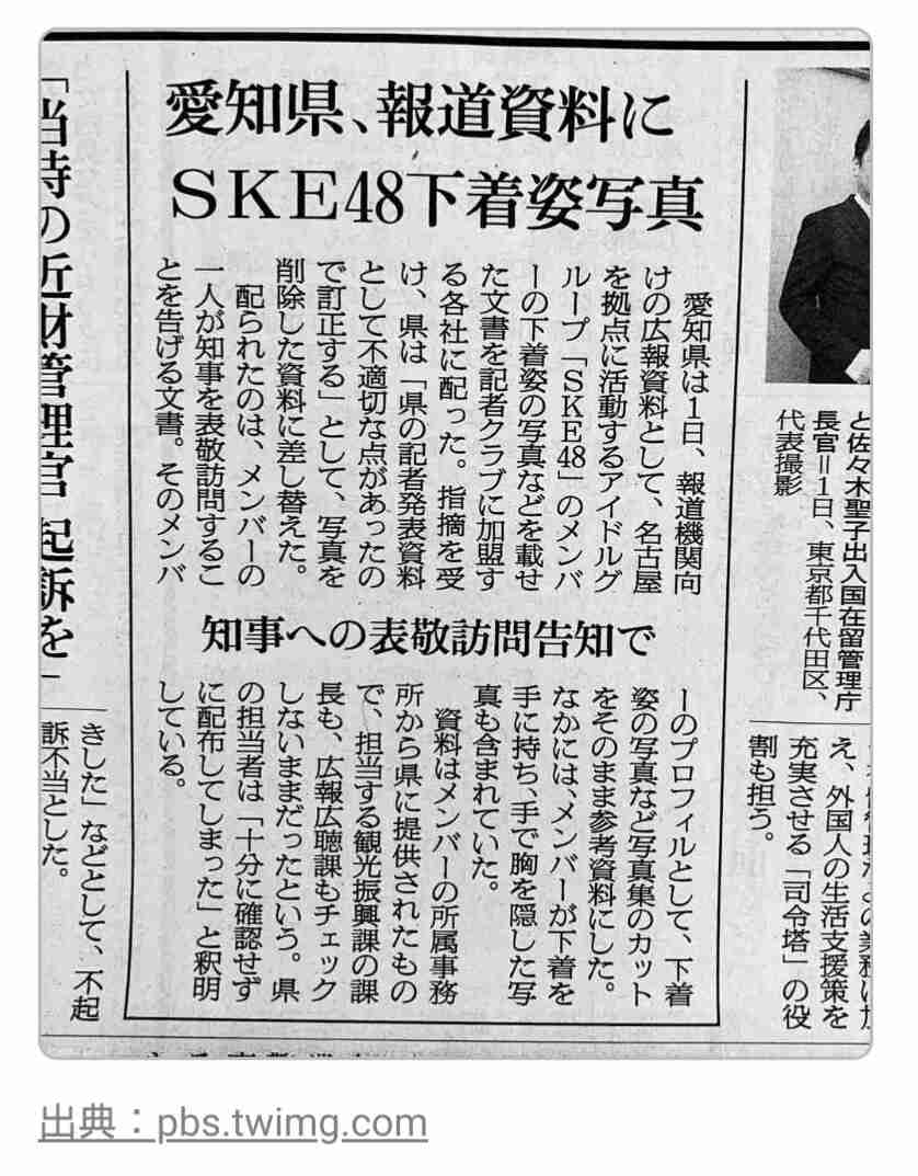 欅坂46渡邉理佐、1st写真集が発売翌日に緊急重版決定