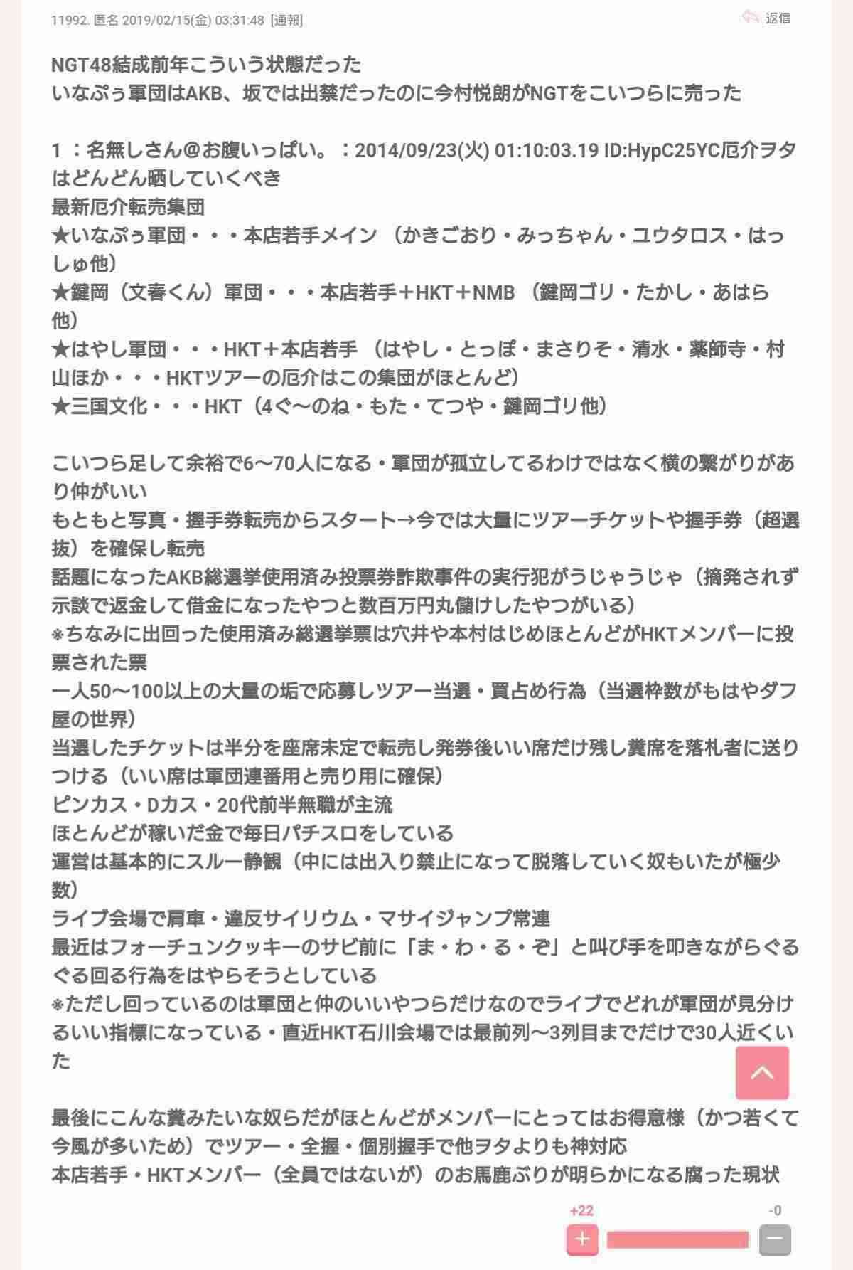 欅坂46渡邉理佐、1st写真集が発売翌日に緊急重版決定