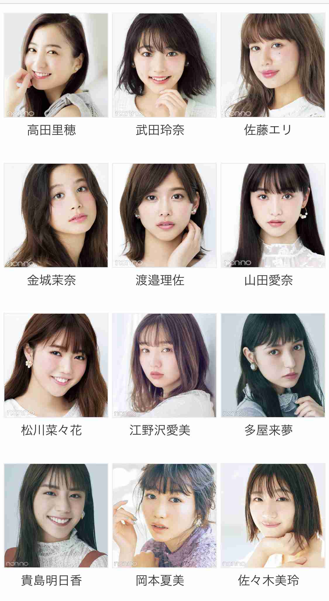 欅坂46渡邉理佐、1st写真集が発売翌日に緊急重版決定